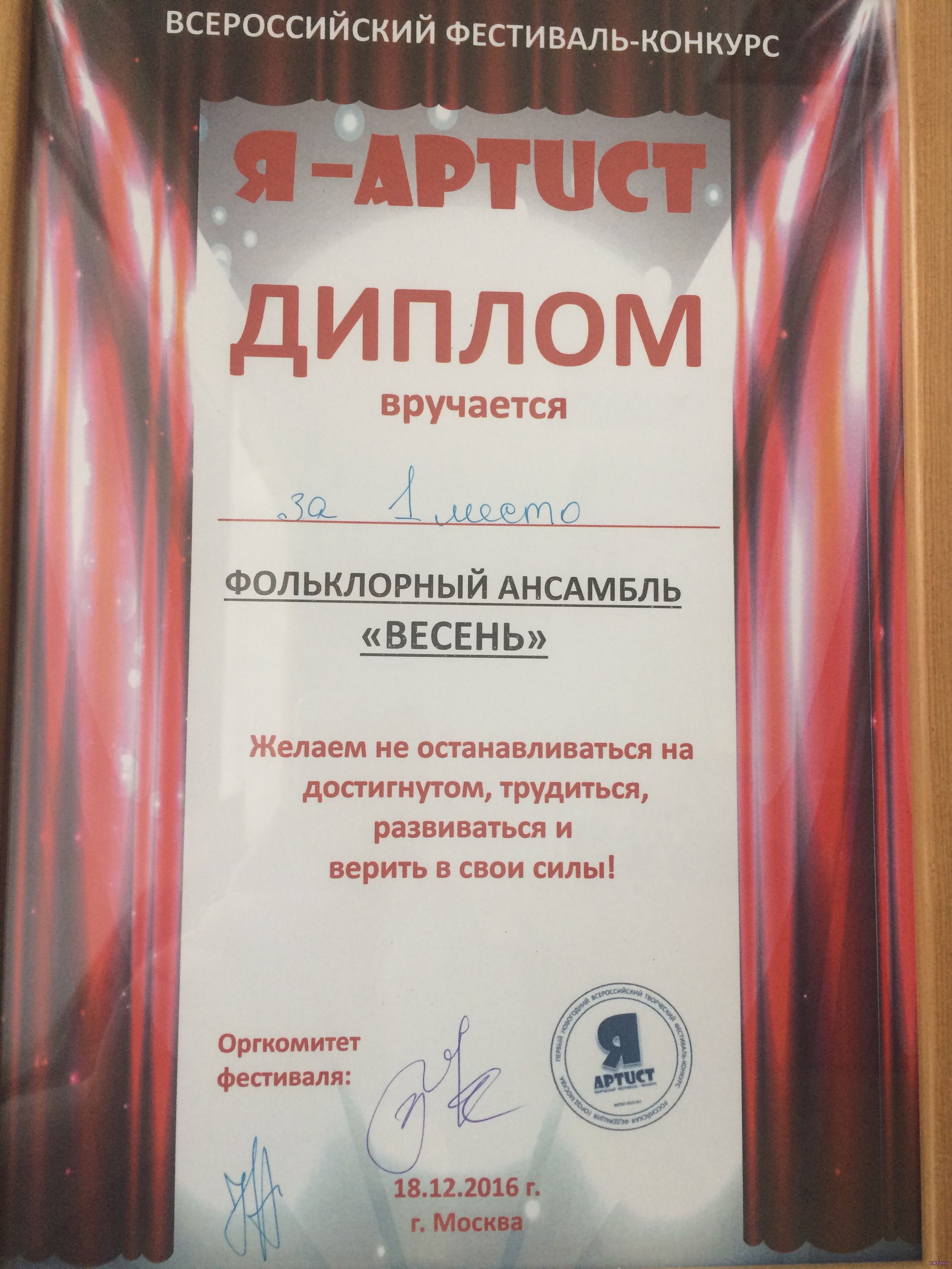 Палатка на автомобиль своими руками Палатка на автомобиль своими руками